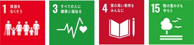 sdgsマーク