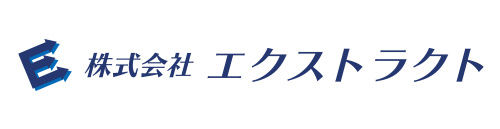 株式会社エクストラクト