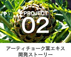 PROJECT 02