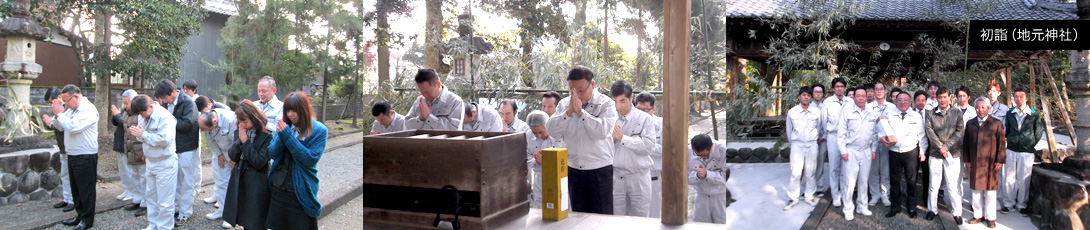 初詣（地元神社）