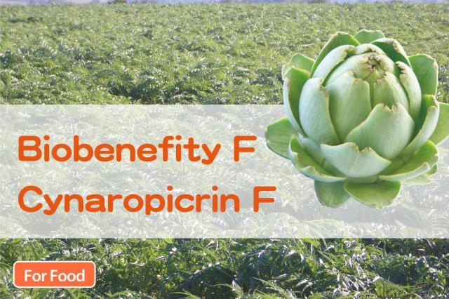 Biobenefity F / Cynaropicrin F (For Health Food Ingredient)