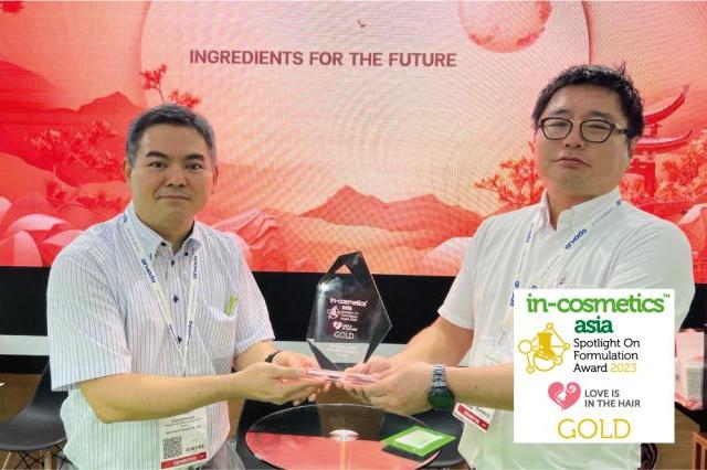 「in-cosmetics Asia 2023」で金賞受賞！