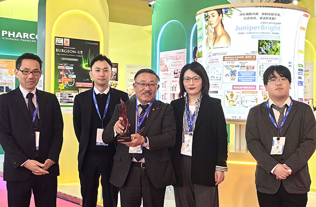 「PCHi China 2024」で活性原料賞を受賞！